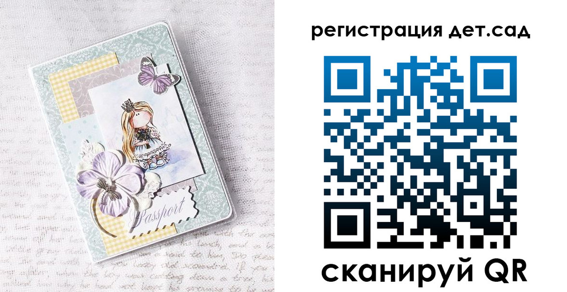 прописка для работы в Городце