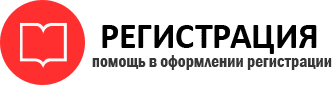 прописка в Городце id204661